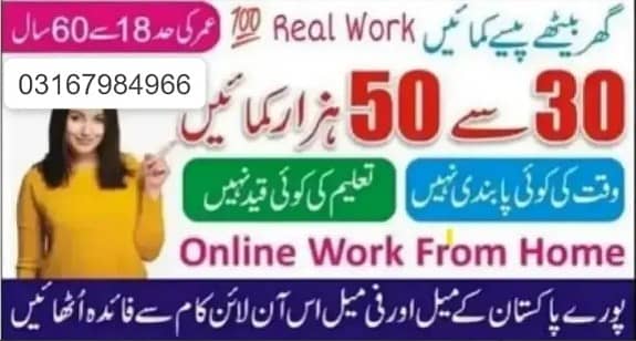 Online Job/Full-Time/Part Time/Home Base Job, Boys and Girls Apply No 0