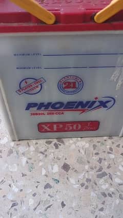 Phoenix 50 Battery
