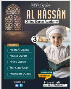 Online Quran Tuition | Online Tutor | Available 0