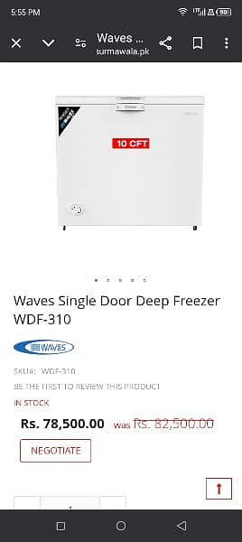 waves WDF310 10cft 9