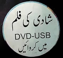 Vhs vcr dv hi8 video8 handycam to digital usb DVD