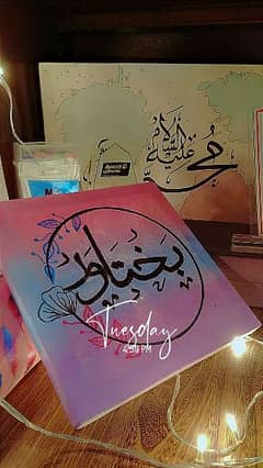 Customize Calligraphy Name on canvas