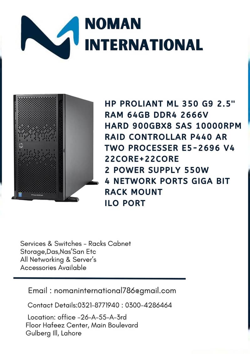 HP PROLIANT ML 350 G9 2.5'' 0