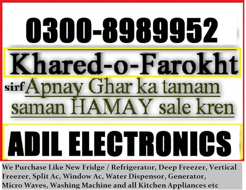 OLD / SCRAP Ac Split Hamay Sell Kijiye sirf 1 call par Sbse Achi Price 5