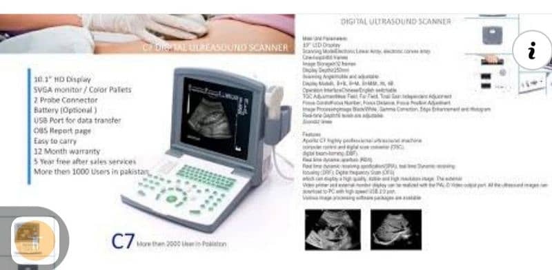 Novadex c7 digital battery oprated ultrasound machine installment pr l 1