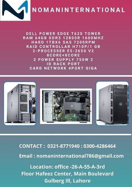 DELL POWER EDGE T620 TOWER server 0