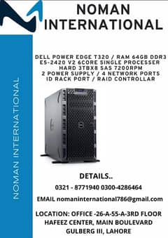 DELL POWER EDGE T320 0