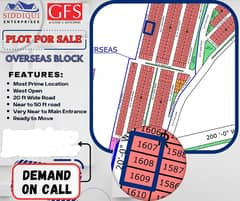 PLOT SALE IN NORTH TOWN RESIDENCY OVERSEAS BLOCK PHASE 1