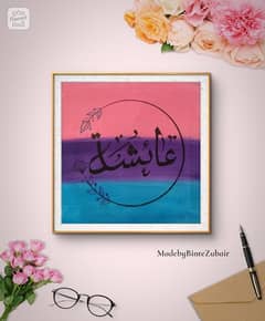 Customize Calligraphy name on Canvas