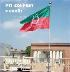 PTI Flag , Big size 4x6 feet , for top roof, call O3002517790