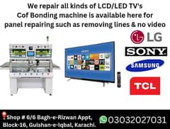 LCD LED TV repair | home service available