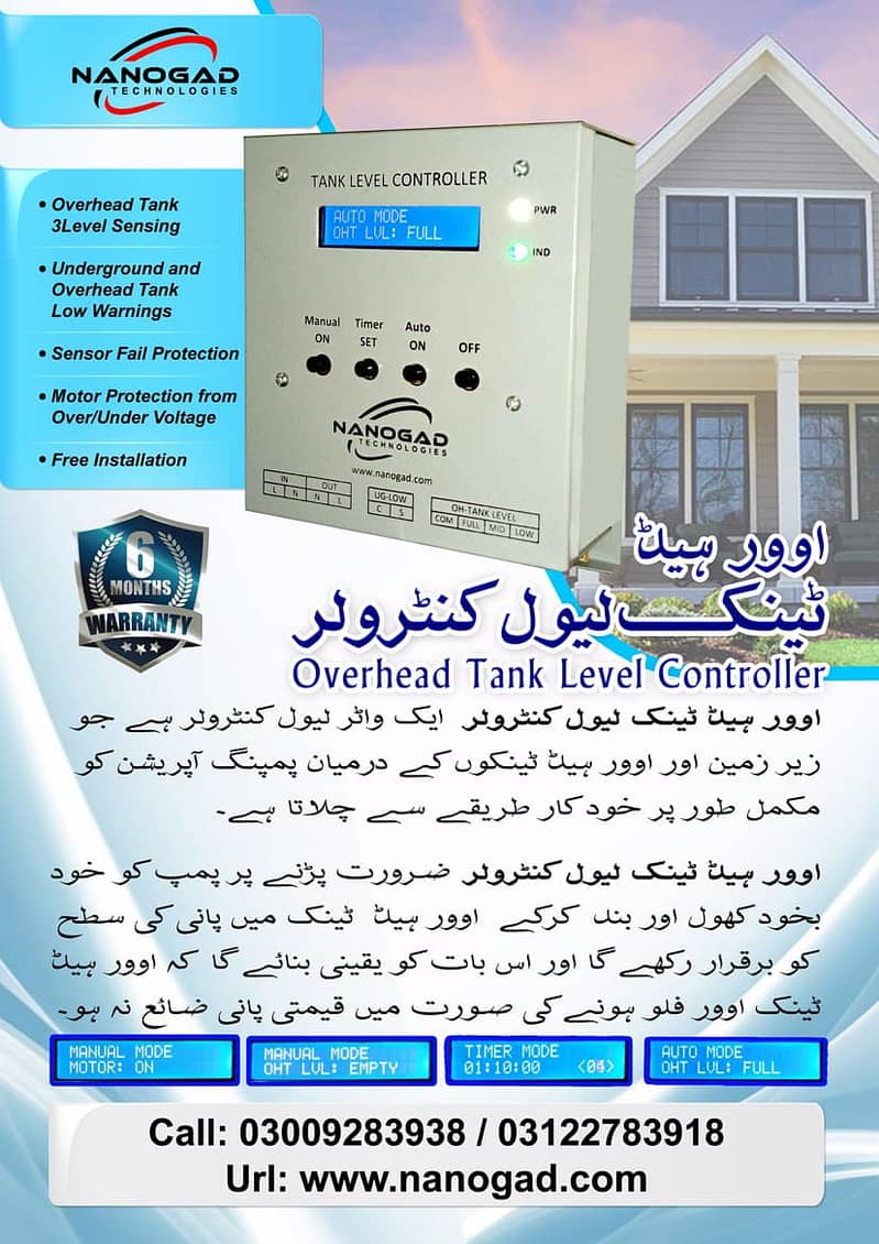 Water Pump Motor Automatic Controller 1
