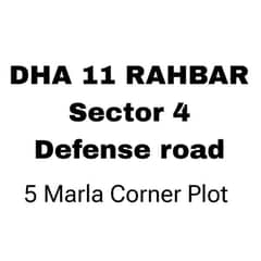 5 marla Corner  plot DHA 11 RAHBAR PHASE 4 0