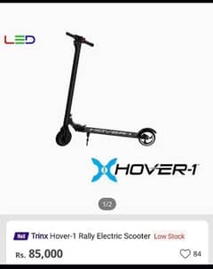 Electric  scooters  folding