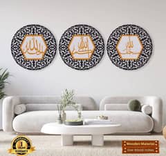 3 Pc Calligraphy Set (Calligraphy Wall Clock) (Wall Art price 800)COD