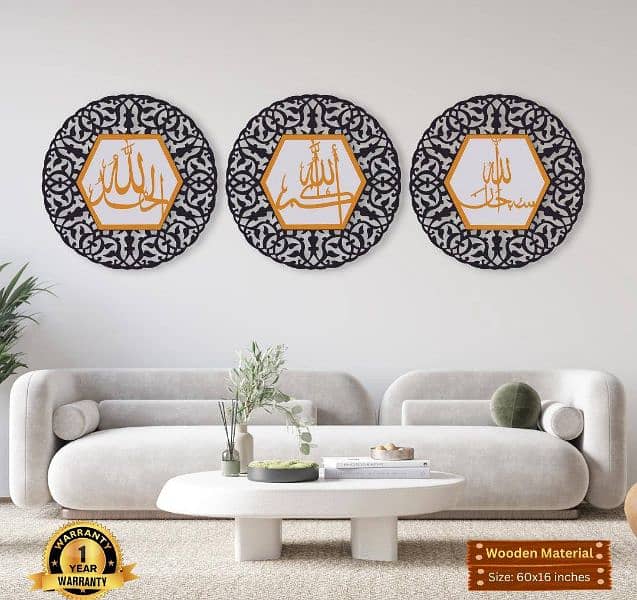 3 Pc Calligraphy Set (Calligraphy Wall Clock) (Wall Art price 800)COD 0