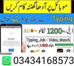 online job at home/Google/easy/part time jobs