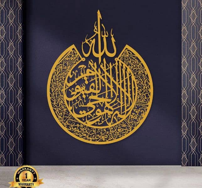 Islamic Calligraphy Wall Decore COD available 0