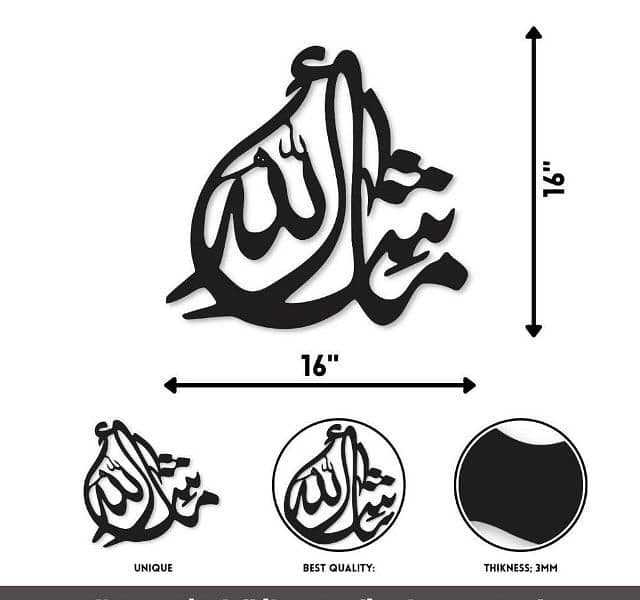 Islamic Calligraphy Wall Decore COD available 11