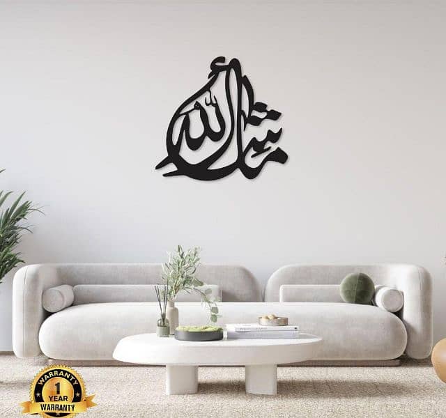 Islamic Calligraphy Wall Decore COD available 12