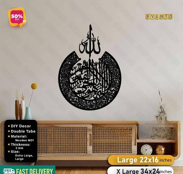 Islamic Calligraphy Wall Decore COD available 13