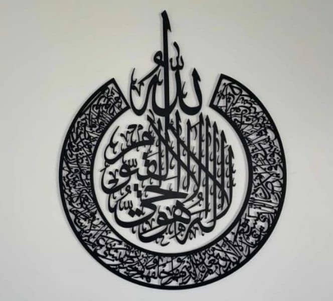 Islamic Calligraphy Wall Decore COD available 14