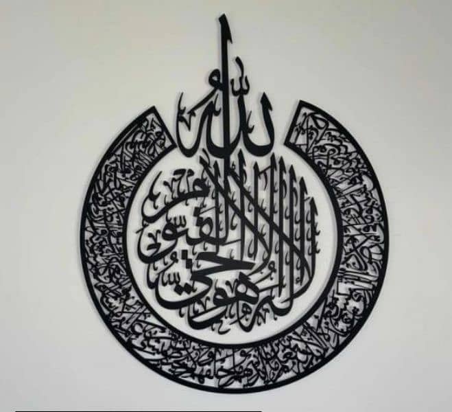 Islamic Calligraphy Wall Decore COD available 15