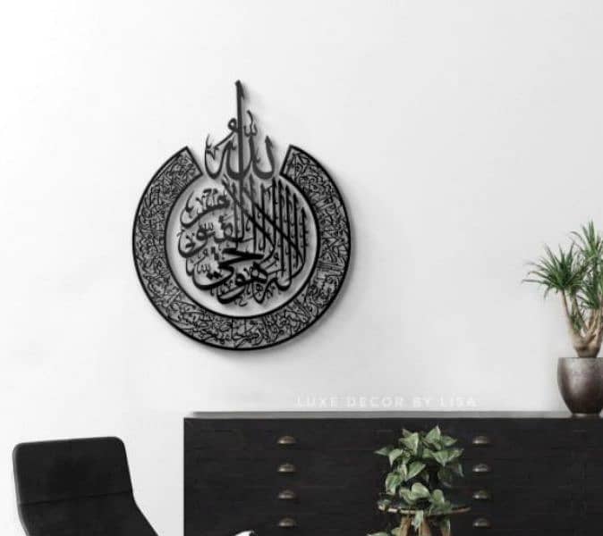 Islamic Calligraphy Wall Decore COD available 16