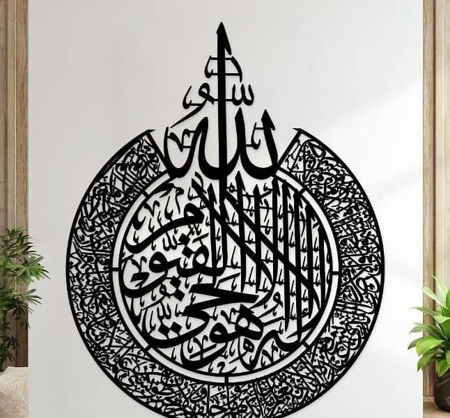 Islamic Calligraphy Wall Decore COD available 17