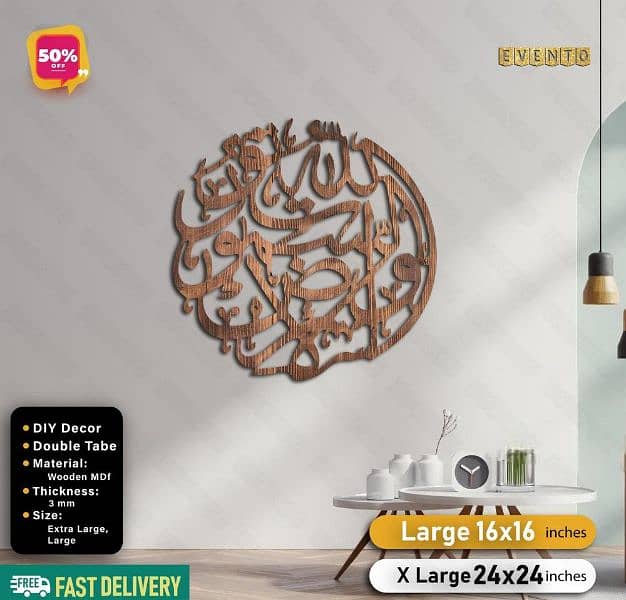 Islamic Calligraphy Wall Decore COD available 18