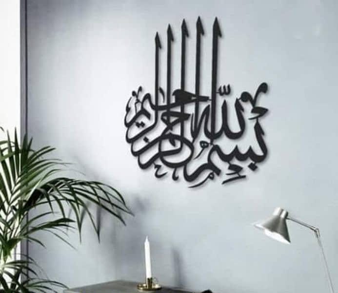 3 Pc Calligraphy Set (Calligraphy Wall Clock) (Wall Art price 800)COD 5