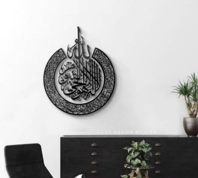 3 Pc Calligraphy Set (Calligraphy Wall Clock) (Wall Art price 800)COD 6