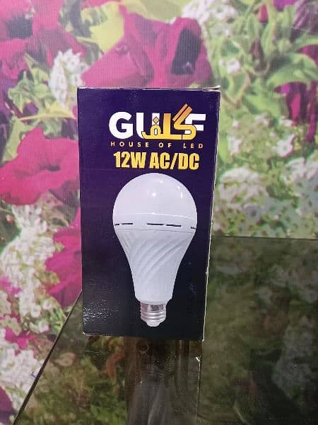12w charging bulb high quality 2