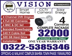CCTV Cameras HD Quality / CCTV Cameras / SECURITY CAMERAS