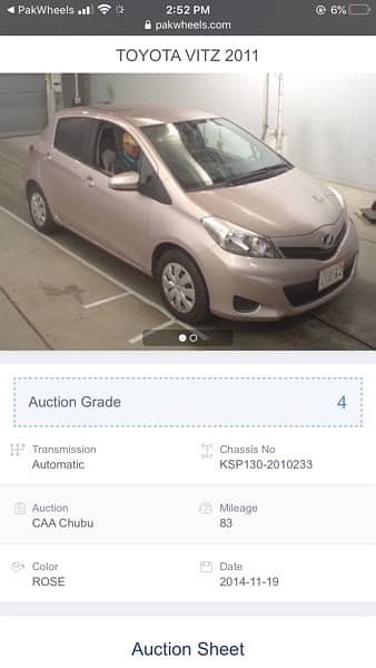 Vitz 2011 for sale 4