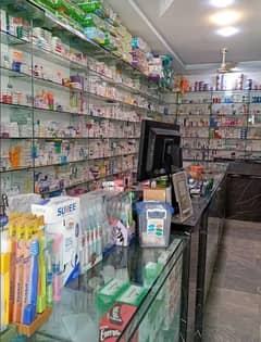Running pharmacy for sale(Complete fixture and medicines)