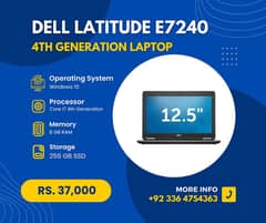 Dell Latitude E7240 Laptop | i7 | 8GB Ram | 256 SSD 0