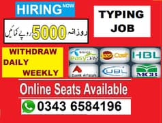 گھر بیٹھے پیسے کمائیں. . . . . online job