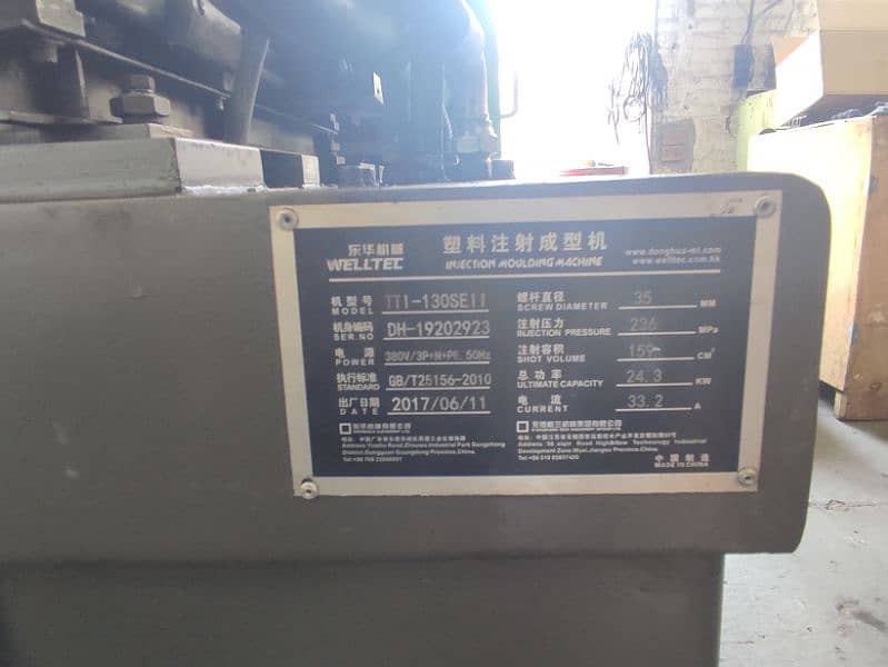 130 Ton WellTec Plastic Injection Moulding Machine 7