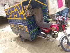 loader rikshaw