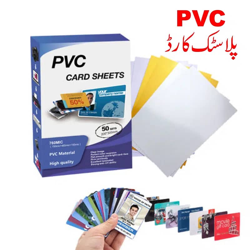 Flex Printing services,PVC Cards,Visiting Cards,Mug printing,LED board 6