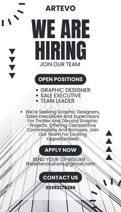 WE ARE HIRING  ( Join Our Team )