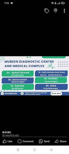 Mubeen Diagnostic Centre