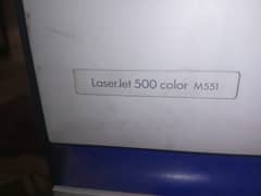 HP LaserJet Enterprise 500- M551n