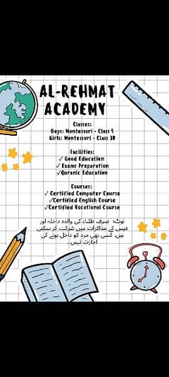 Al-Rehmat Academy