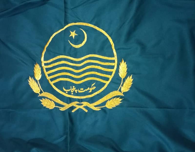 Pakistan Flag , Punjab Government flag with Floor Stand for Office 9