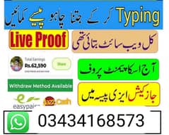 online job at home/Google/easy/part time jobs
