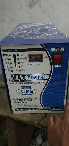 local Ups Max power