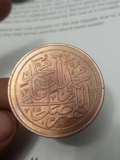 coins world wild & Islamic coin or etc