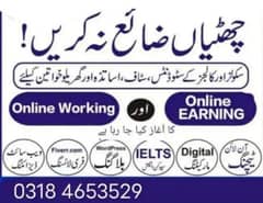 Online Job/Full-Time/Part Time/Home Base Job, Boys and Girls Apply No